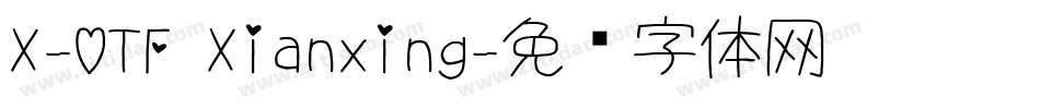 X-OTF Xianxing字体转换